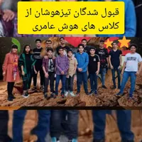 پیشخوان ریاضی پایه های پنجم ششم هفتم هشتم و نهم|خدمات آموزشی|اصفهان, فرح آباد|دیوار