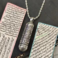 گردنبند های نقره و استیل حرز امام جواد