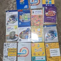 کتاب کمک درسی ، دفتر روزنامه قدیمی