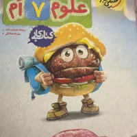 کتاب کار