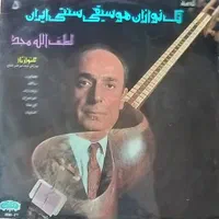 خرید و فروش صفحه گرام و گرامافون و ریل|کلکسیون اشیاء عتیقه|تهران, فرمانیه|دیوار
