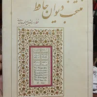 کتاب فروشی|کتاب و مجله تاریخی|تهران, ارامنه|دیوار