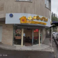 رهن اپارتمان یک خوابه نظام پزشکی فاز اول نورگیر