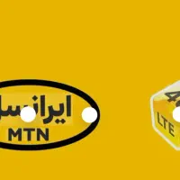 نمایندگی ایرانسل