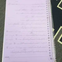 سلام کتاب کمک درسی هشتم