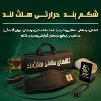 جشنواره روز مادر