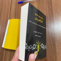 داوطلبانه راهنمایی شغلی میدم