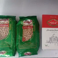 چایی و حبوبات طبیعت