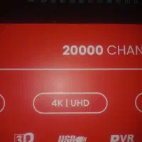 گیرنده 4k با کیفیت