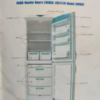 یخچال فریزرپارس به شرط سالم بودن