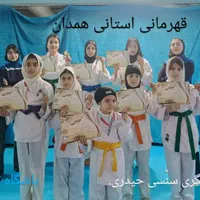 کلاس کاراته و رزمی بانوان