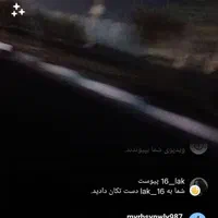 درست کردن کلیپ