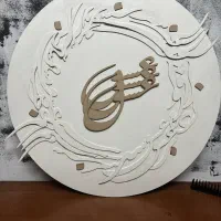 تابلو کالیگرافی / خط / دایره