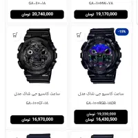 ساعت مچی|ساعت|تهران, یاخجی آباد|دیوار