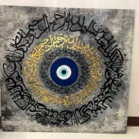 تابلو کالیگرافی خطی و خوشنویسی|تابلو، نقاشی، عکس|قم, یزدان‌شهر|دیوار