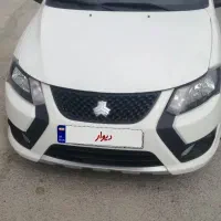 بسیار تمیز کم کار