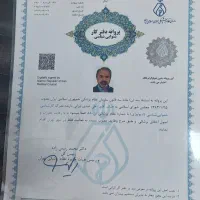 سنجش شنوایی، تجویز سمعک