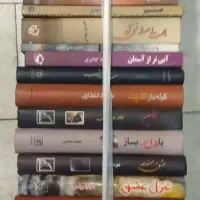 فروش فوق العاده|کتاب و مجله ادبی|تهران, جمال‌زاده|دیوار