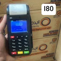 کارتخوان بی سیم خارجی