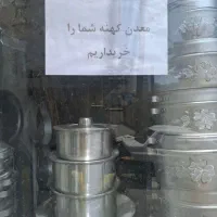 چهار راه فاطمیه کوچه جاودان 1