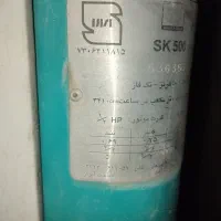 کلر آبی 5000 سنگرکار|کولر آبی|کرمان, |دیوار