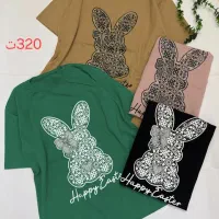 تیشرت و شلوار