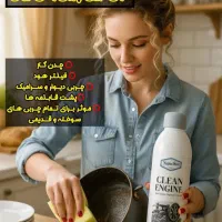 چربیزدا نانو دشمن سرسخت چربی های قدیمی