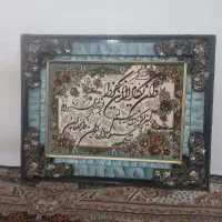 تابلو ون یکاد سایز بزرگ|تابلو فرش|تهران, مشیریه|دیوار
