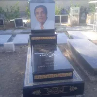 سنگ مزار۴ الی ۵ ماه