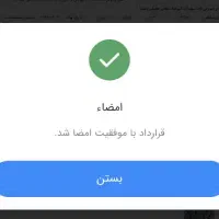 وام زنان خانه دار فقط در سه روز کاری