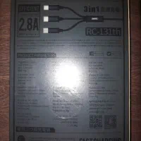 کابل شارژر با 3 سری خروجی