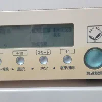 یخچال ناسیونال ژاپنی سالم|یخچال و فریزر|گرگان, |دیوار