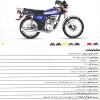 موتور سیکلت نامی نیرو محرکه ۱۲۵ نقد و اقساط|موتورسیکلت|ری, شهید غیوری (ابن باویه)|دیوار