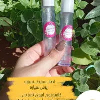 آررایشی ارگانیک بدون سرب|آرایشی، بهداشتی، درمانی|پلدشت, |دیوار