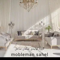 مینی مال شرکتی بشرط چاقو 7نفره سبک تاکسیدو اقساطی