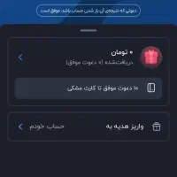 بلوبانک