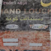 فرش ۹ متری و ۶ متری|فرش|تهران, آسمان|دیوار