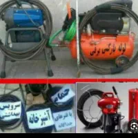 لوله بازکنی توس خیام ابوطالب هدایت عبادی بلال بهمن