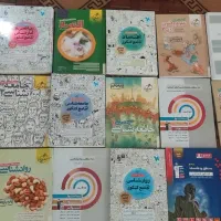 کتاب درسی کنکور انسانی