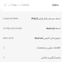 گوشی پوکو x4