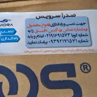 هود آشپزخانه صدرا ، آکبند|هود|رشت, شهرک صبا|دیوار