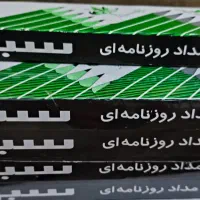 مداد سبز روزنامه ای|لوازم التحریر|تهران, هفت حوض|دیوار