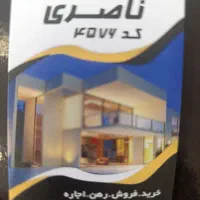 رهن و اجاره/کوی جواهری/دوخواب