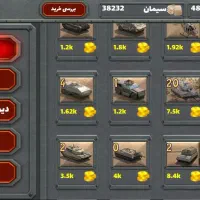 اکانت نبرد فرماندهان