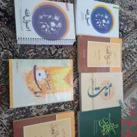 فروش کتب حوزوی