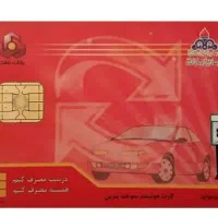 مدارک گمشده