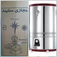 پتوشور حجازی و پاکیزان|ماشین لباسشویی و خشک‌کن لباس|شیراز, اصلاح‌نژاد|دیوار