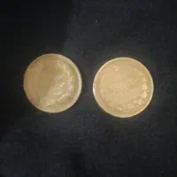 سکه محمد رضا پهلوی|کلکسیون سکه، تمبر، اسکناس|شیراز, زرهی|دیوار