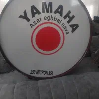 طبل نو|درام و پرکاشن|قم, شهرک امام حسن|دیوار