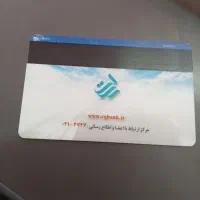 کارت استفاده از خدمات گهرپارک